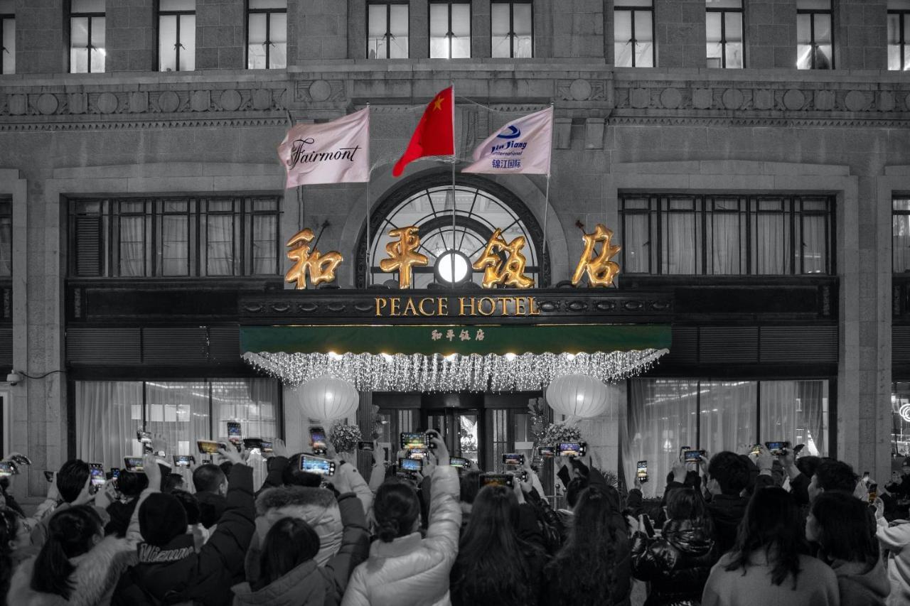 Fairmont Peace Hotel On The Bund Thượng Hải Ngoại thất bức ảnh
